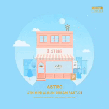아스트로의 비하인드 컷