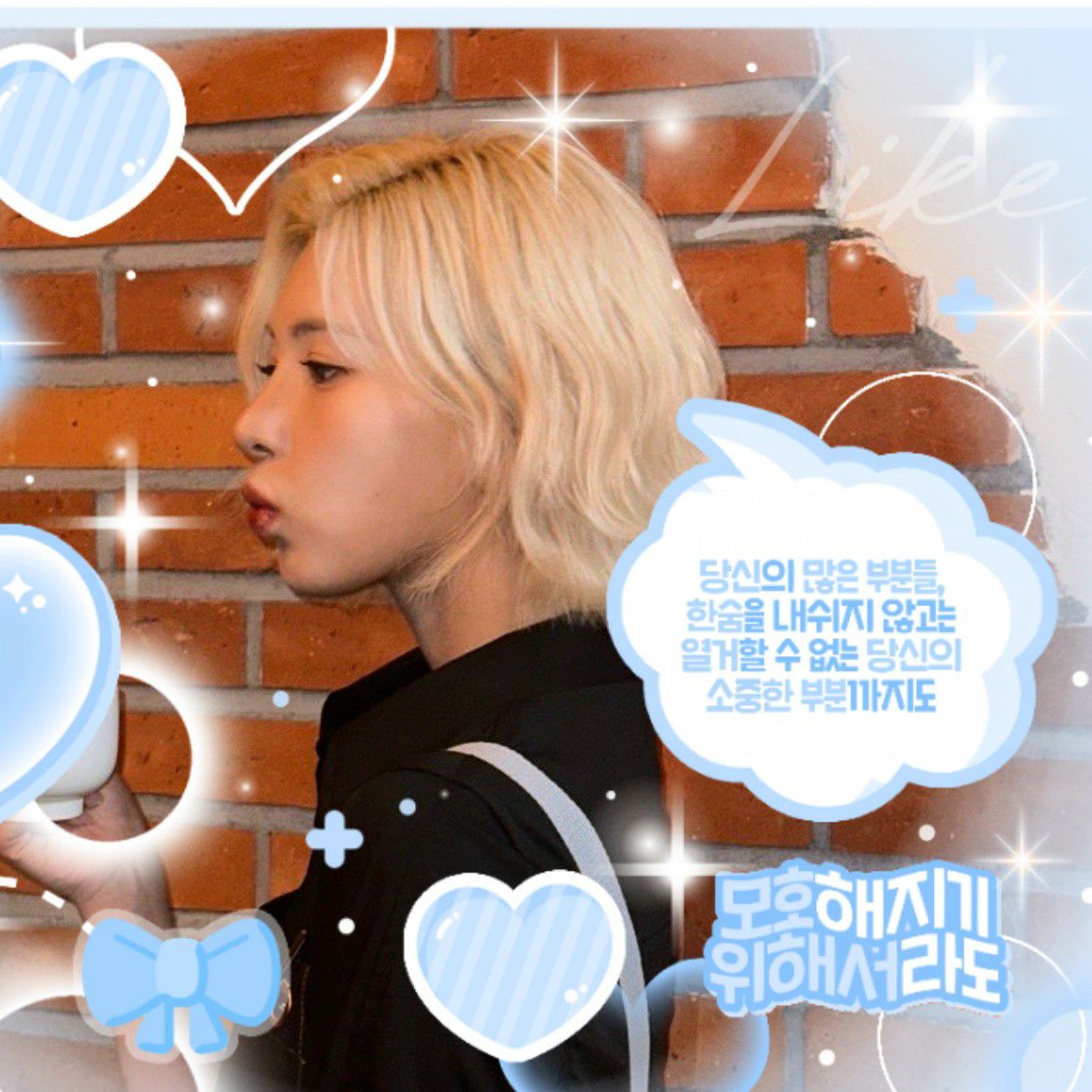 Latest photo of BAE (NMIXX)