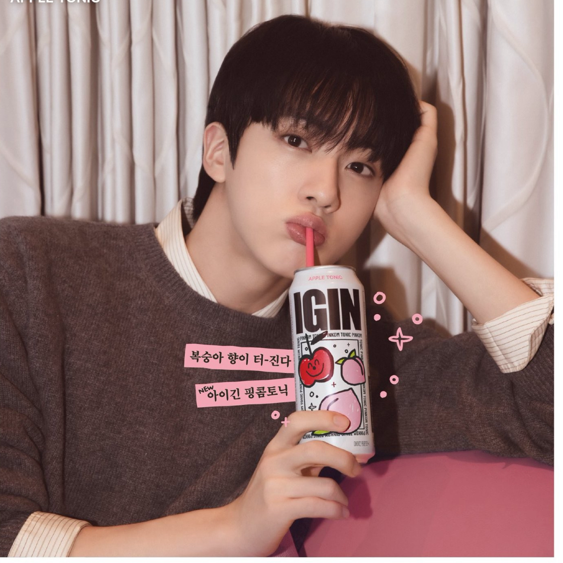 진 (방탄소년단) 최근 활동샷