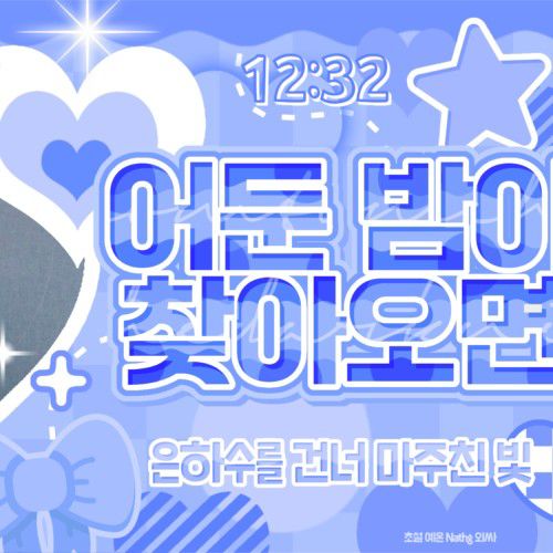 ハヨン (fromis_9)の最近の活動写真