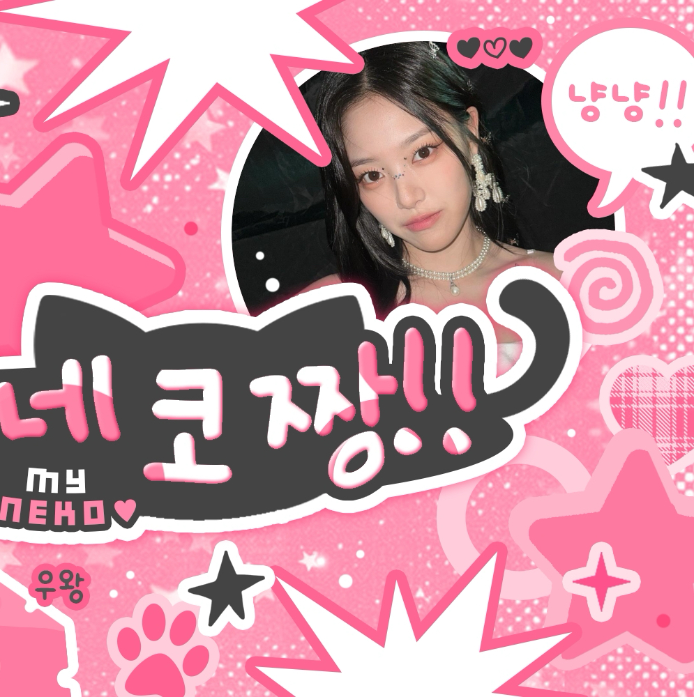 Latest photo of LOONA