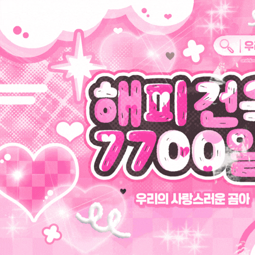 A moment captured by Ricky (ZEROBASEONE)'s fan