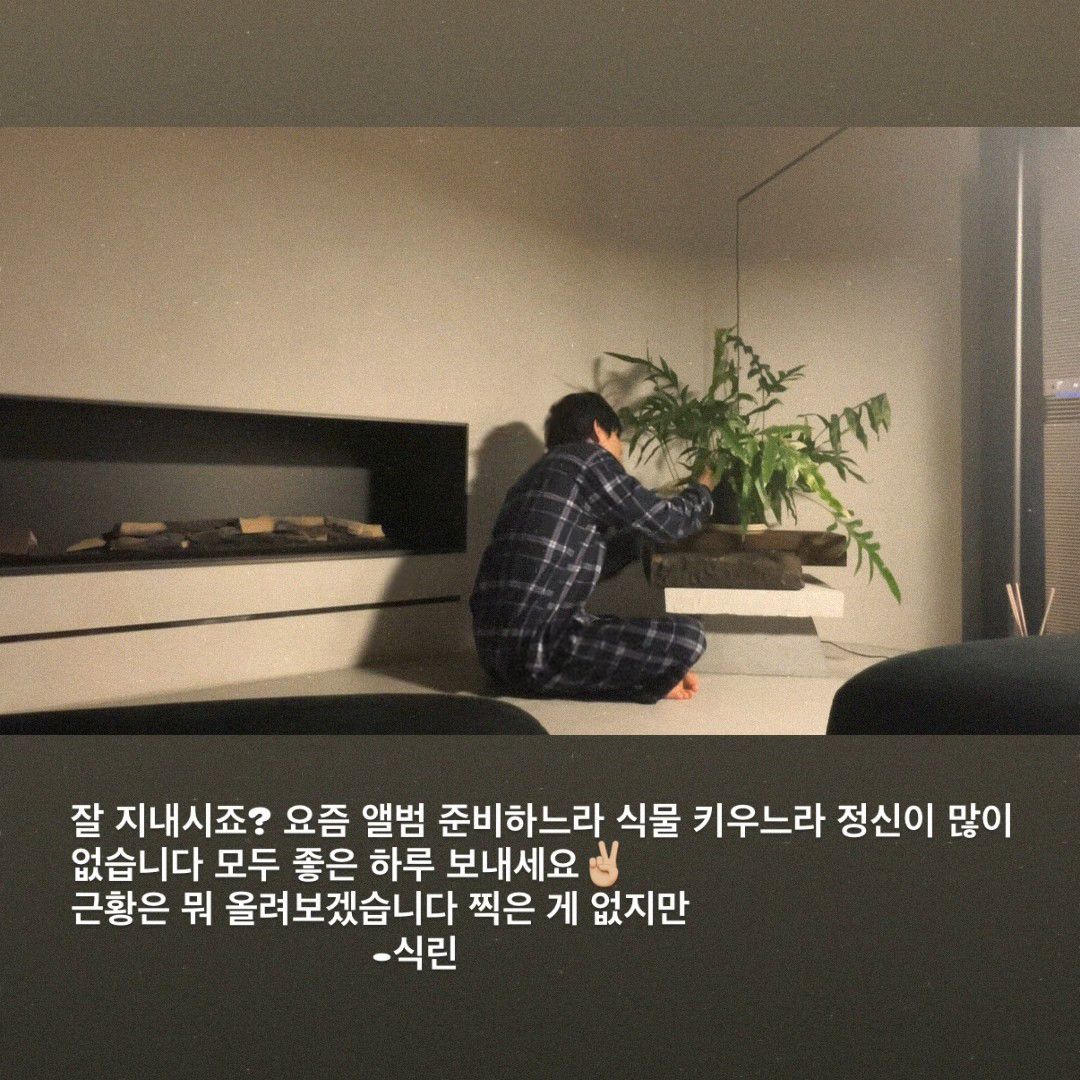 Behind-the-scenes cut of V (BTS)