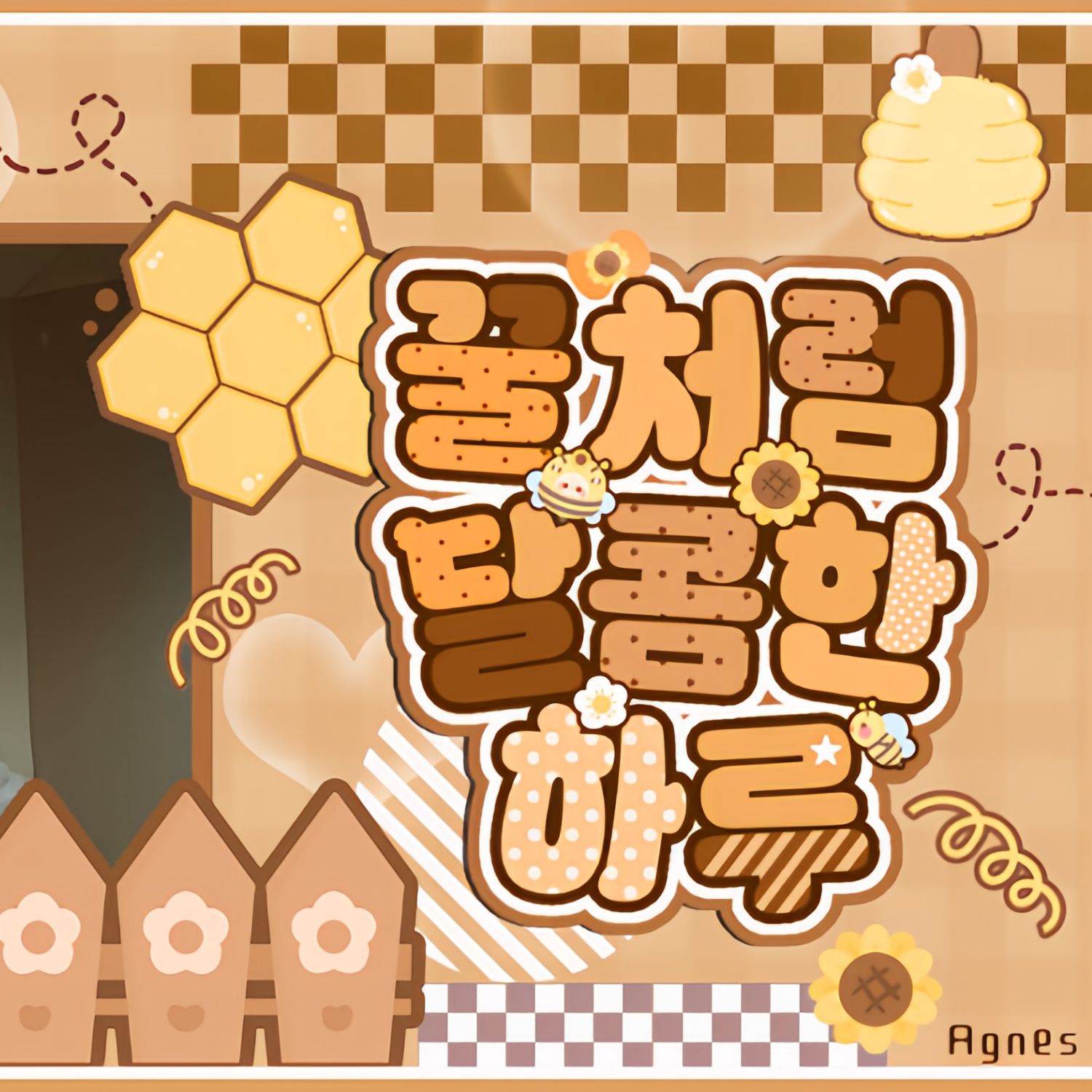 安宥眞 (IVE)粉丝拍下的瞬间