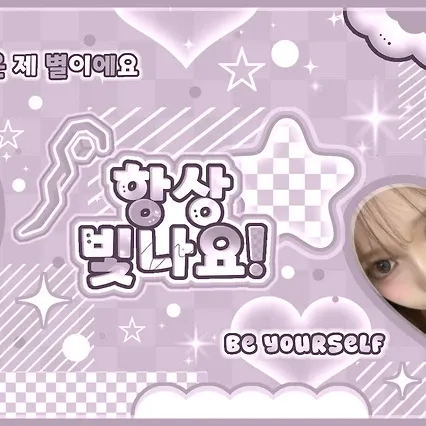 정세비 (izna)의 최신 사진