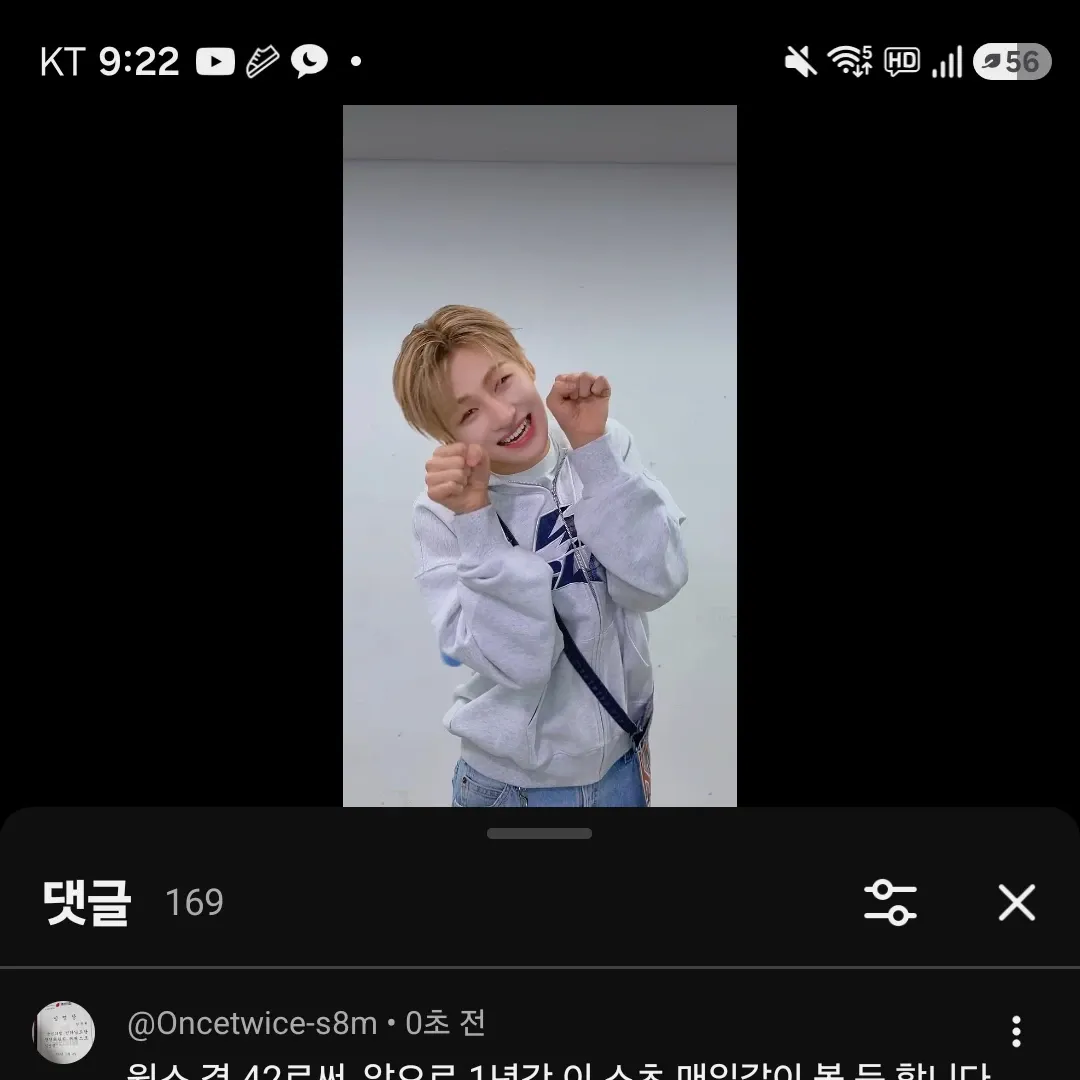 Foto aktivitas terbaru TWICE