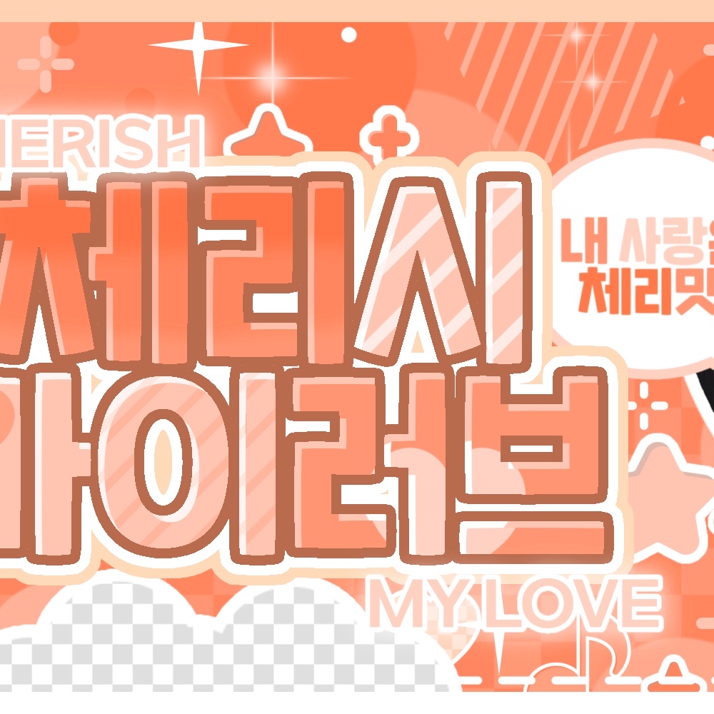 Recent activity shot of Nayeon (TWICE)