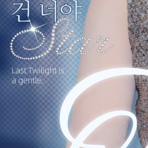 우기 (아이들) 팬이 찍은 순간