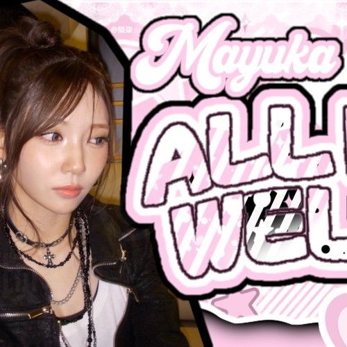 마유카 (NiziU) 팬이 찍은 순간