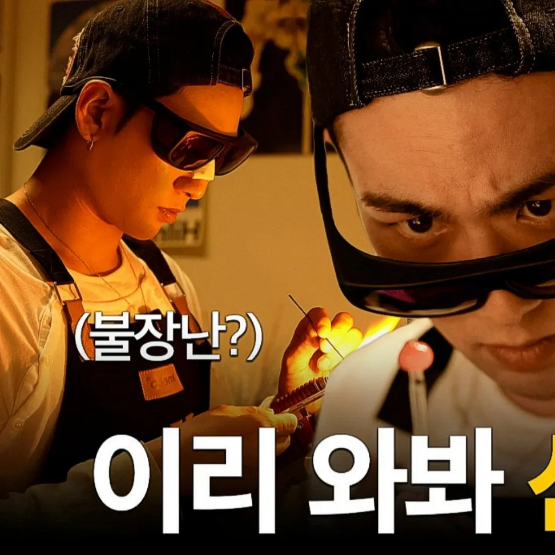 백호의 최신 사진