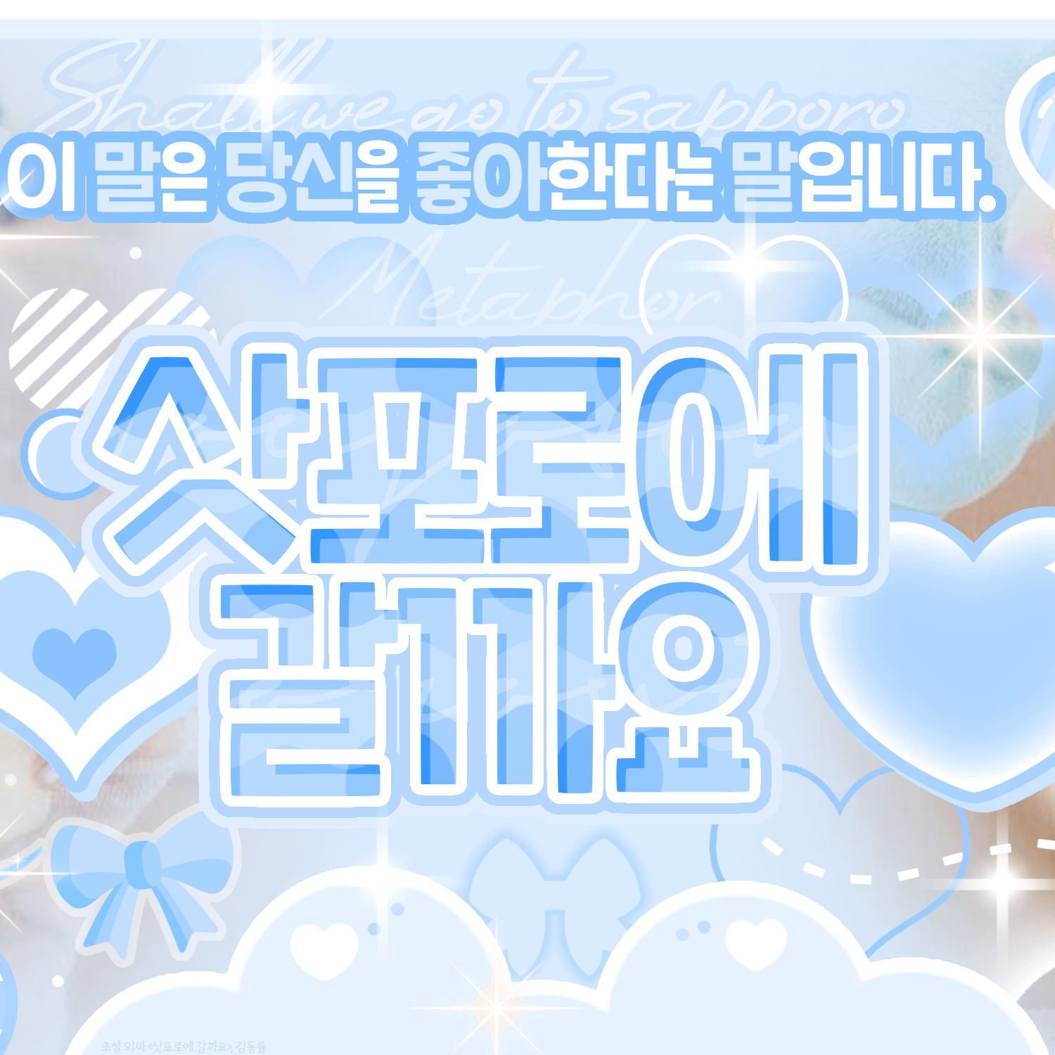 Latest photo of Nayeon (TWICE)