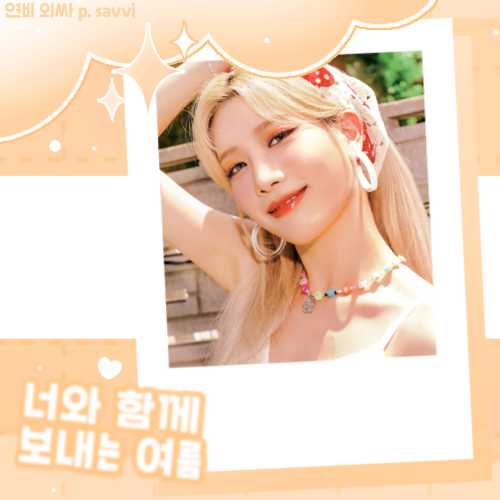 Recent activity shot of Kim Lip (ARTMS)