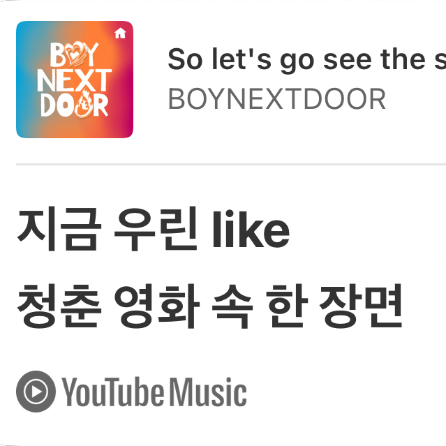 Latest photo of BOYNEXTDOOR