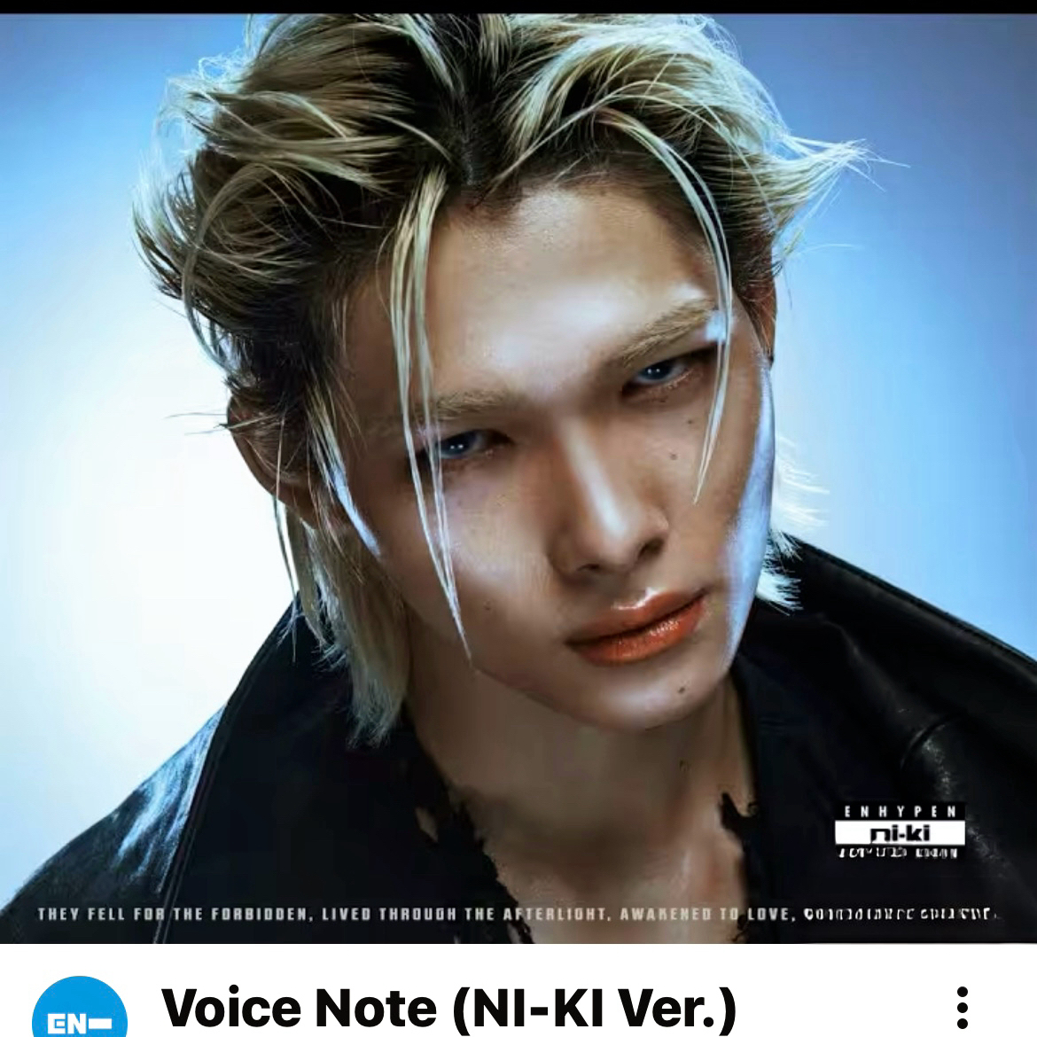 Recent activity shot of NI-KI (ENHYPEN)