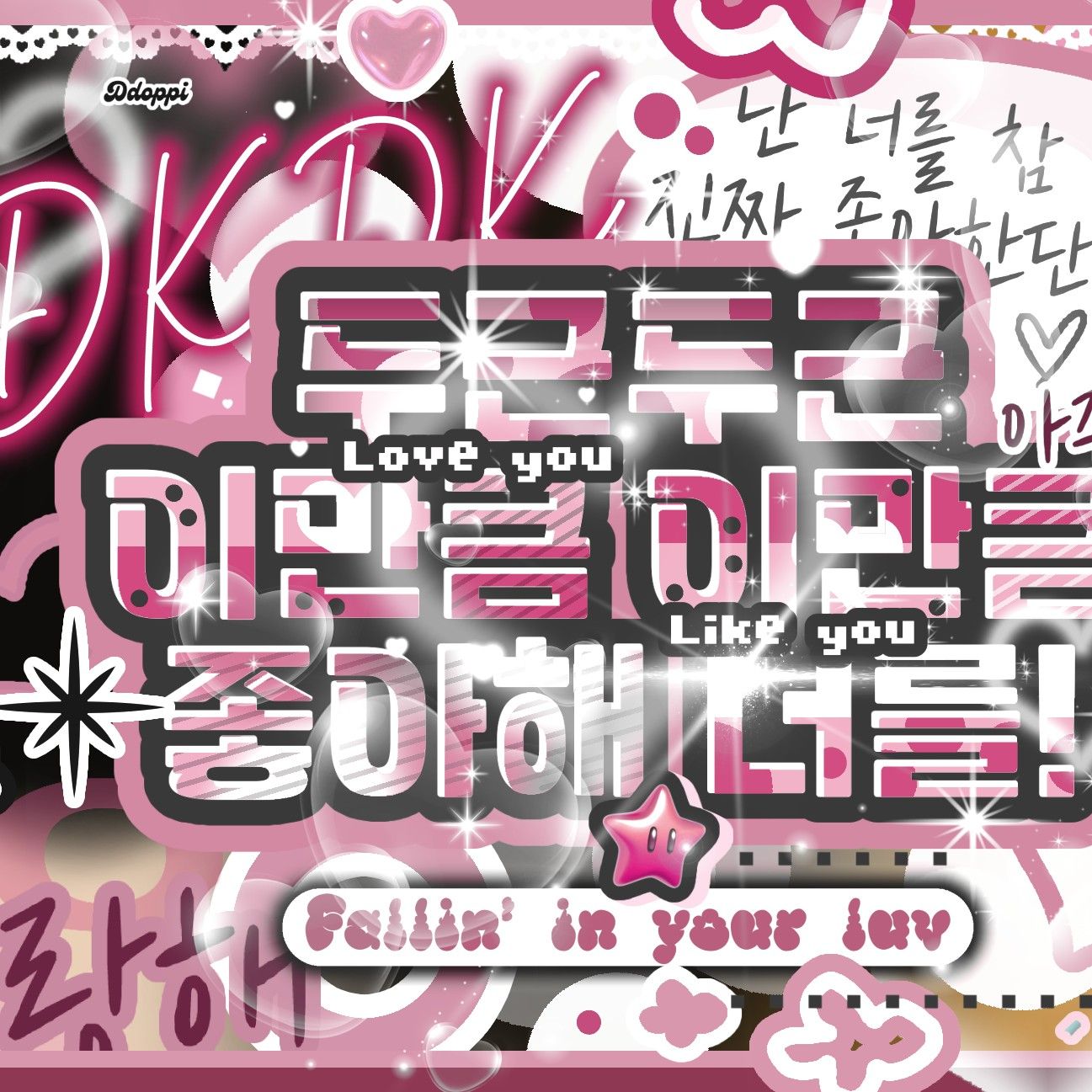 A moment captured by SinB (GFRIEND, VIVIZ)'s fan