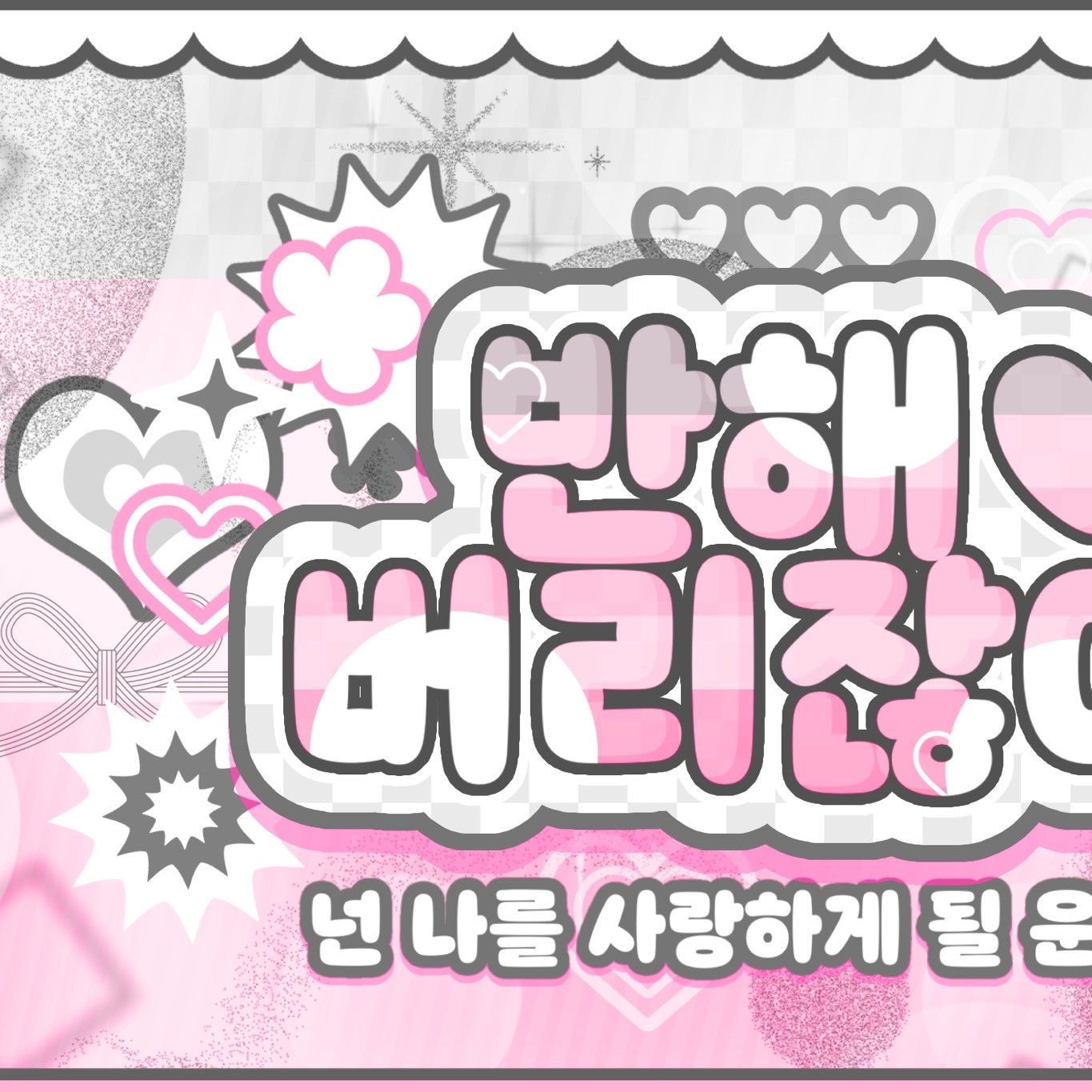 Latest photo of Yeji (ITZY)