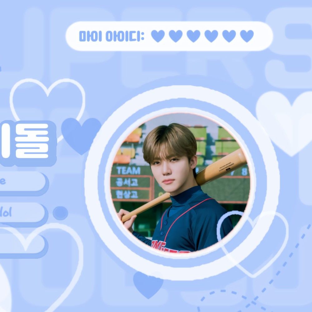 Hot post catching attention from 재민 (NCT DREAM)'s fandom