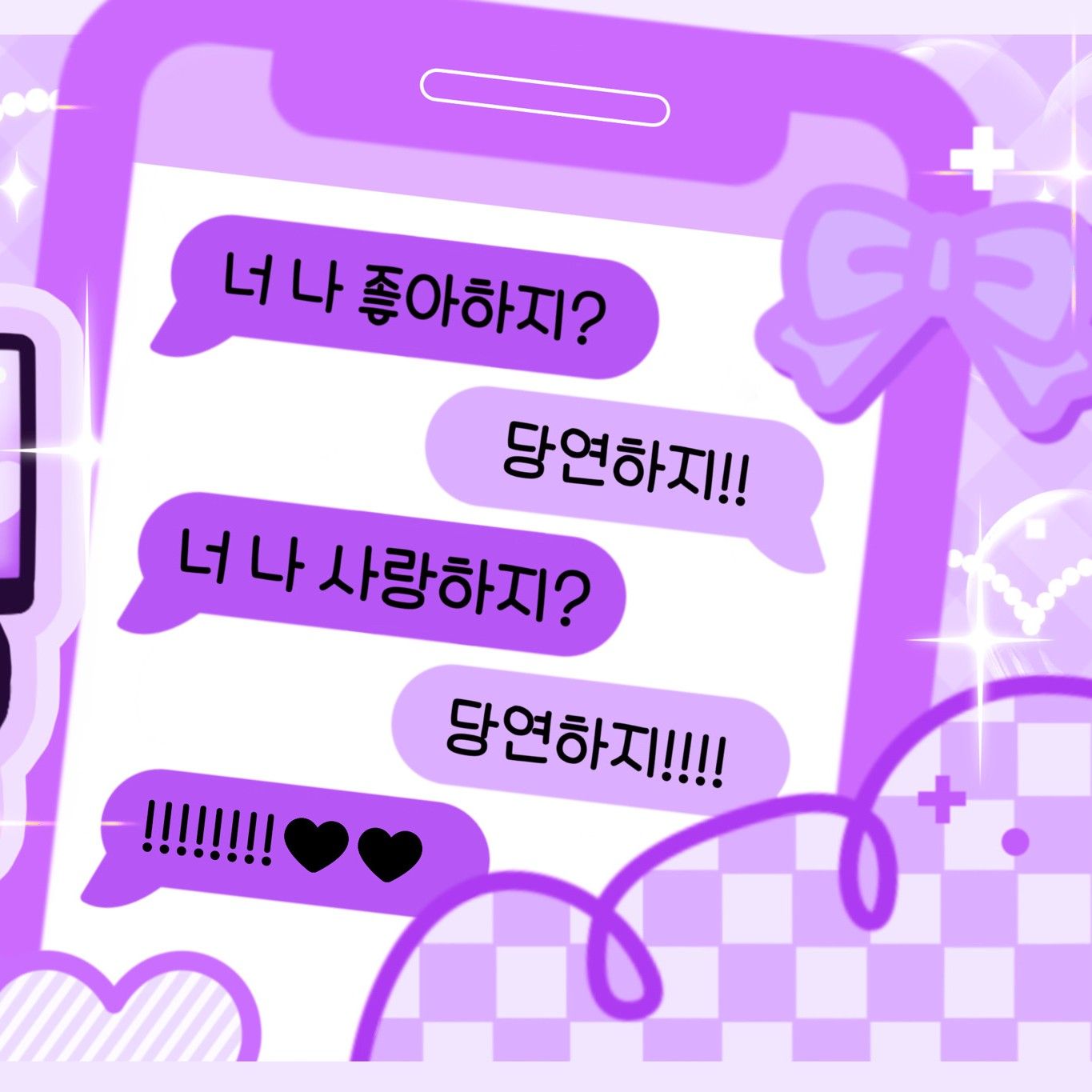 Recent activity shot of Noah (PLAVE)