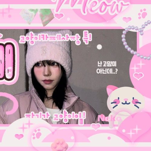 Potret di balik layar Karina (aespa)