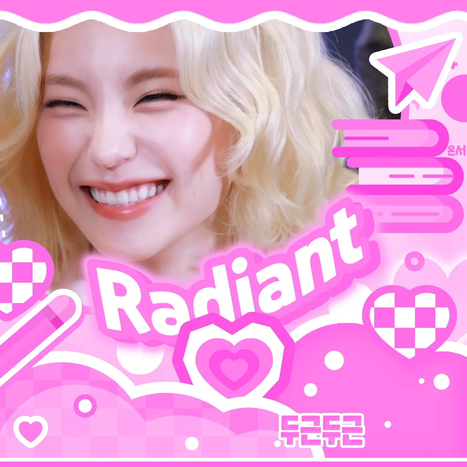 A moment captured by Yeji (ITZY)'s fan