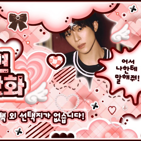 Recent activity shot of Sion (NCT WISH)