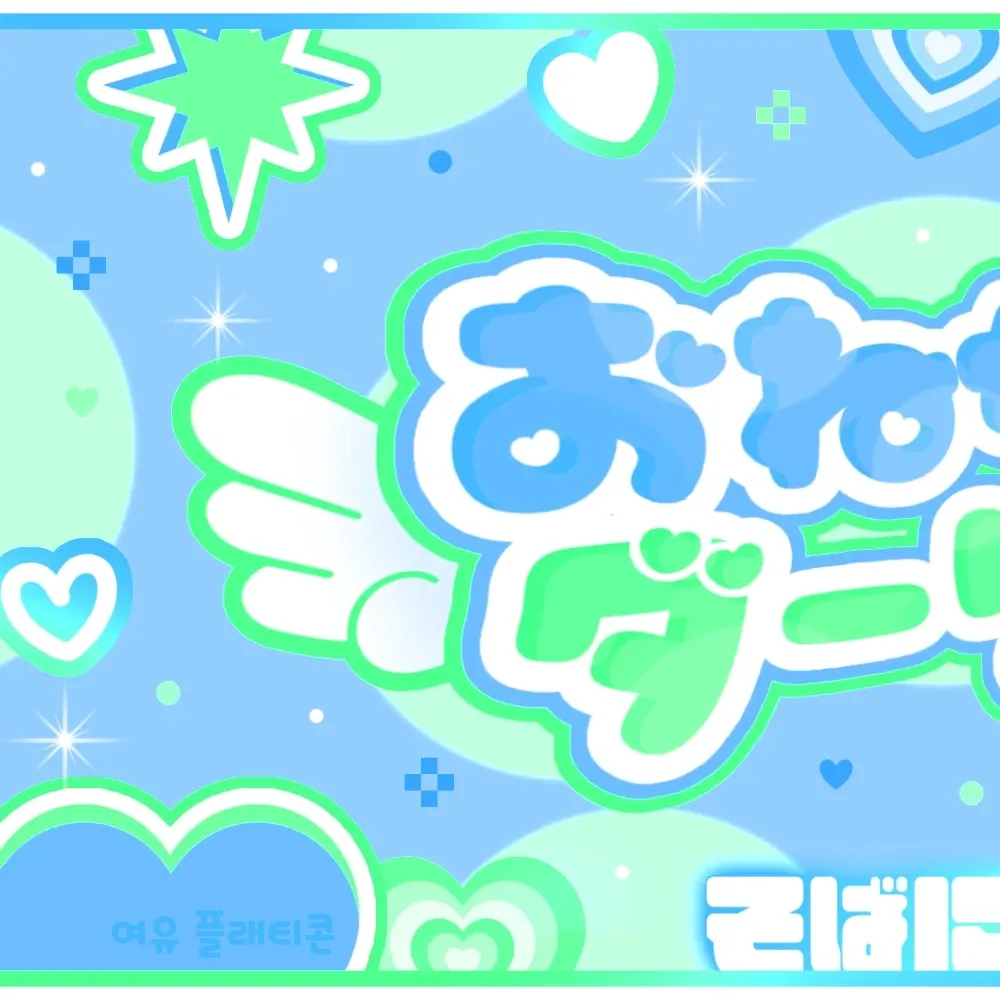 A moment captured by Wheein (MAMAMOO)'s fan