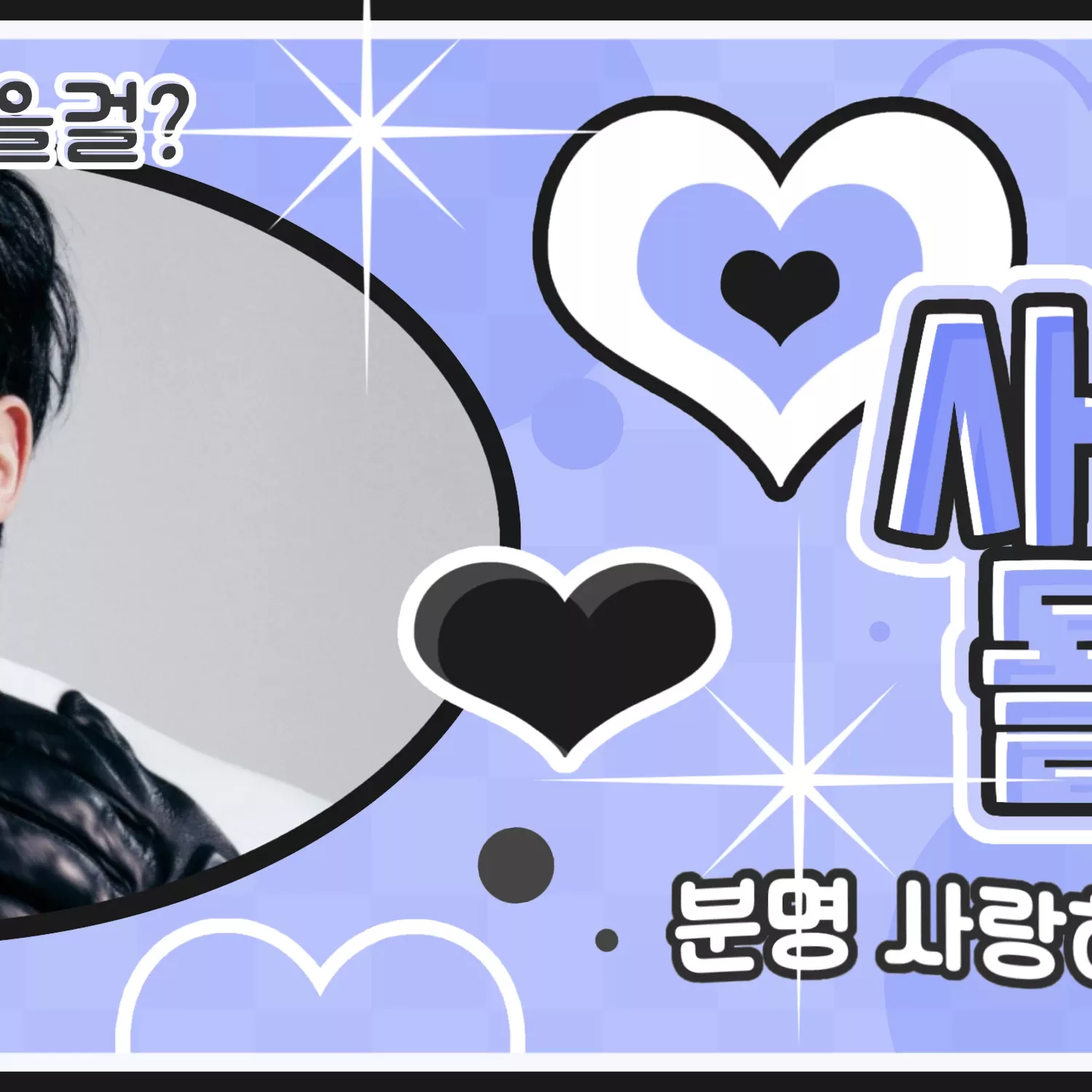 태현 (투모로우바이투게더) 최근 활동샷
