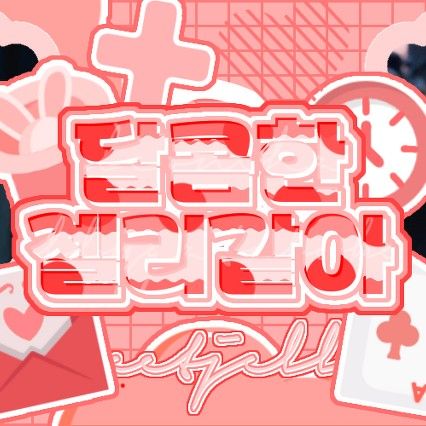 Gawon (MEOVV)的最新活動照片