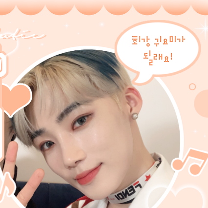 Recent activity shot of New (THE BOYZ)