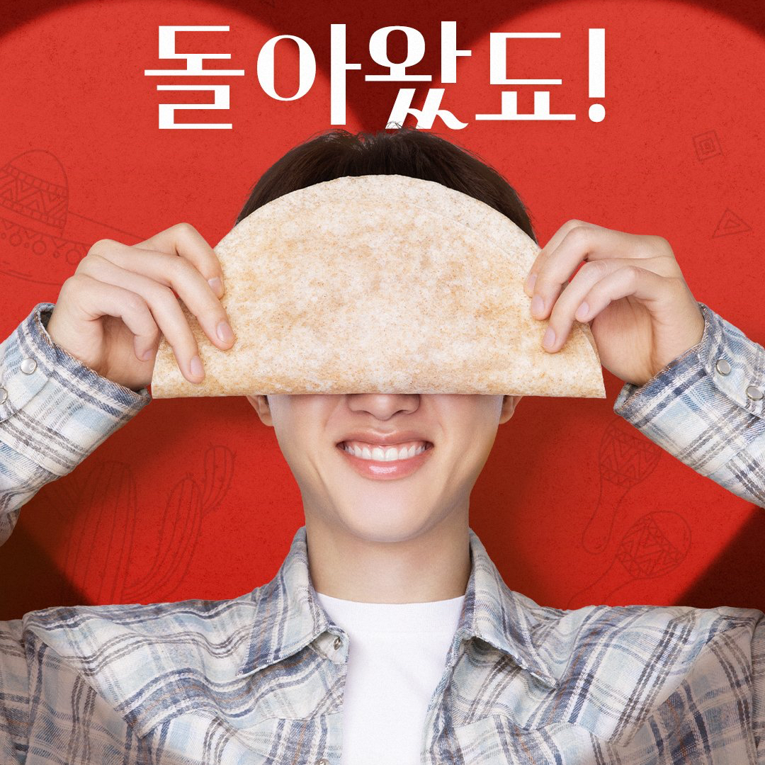 ディオ (EXO)ファンが撮った瞬間