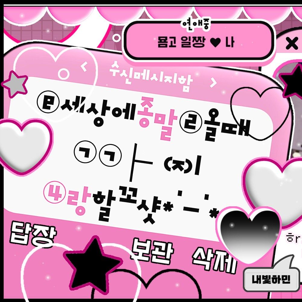 Recent activity shot of Yejun (PLAVE)