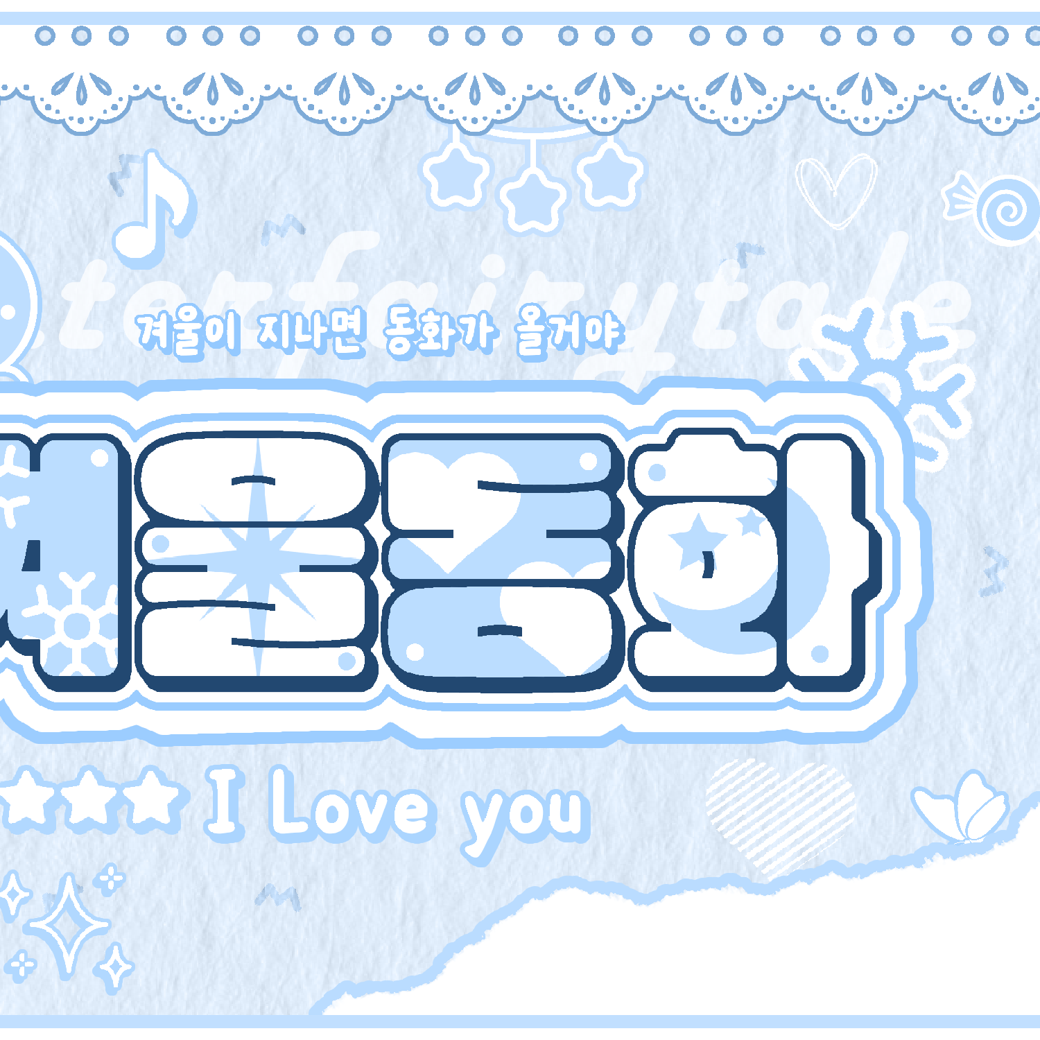 Latest photo of Riku (NCT WISH)