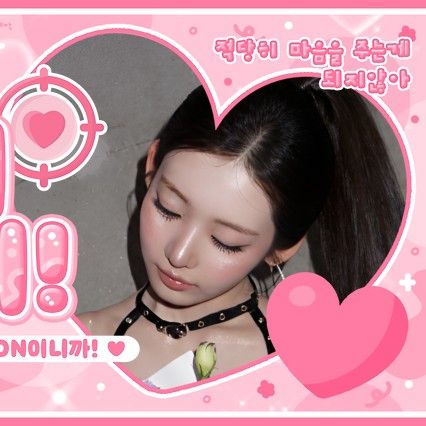 A moment captured by Rora (BABYMONSTER)'s fan