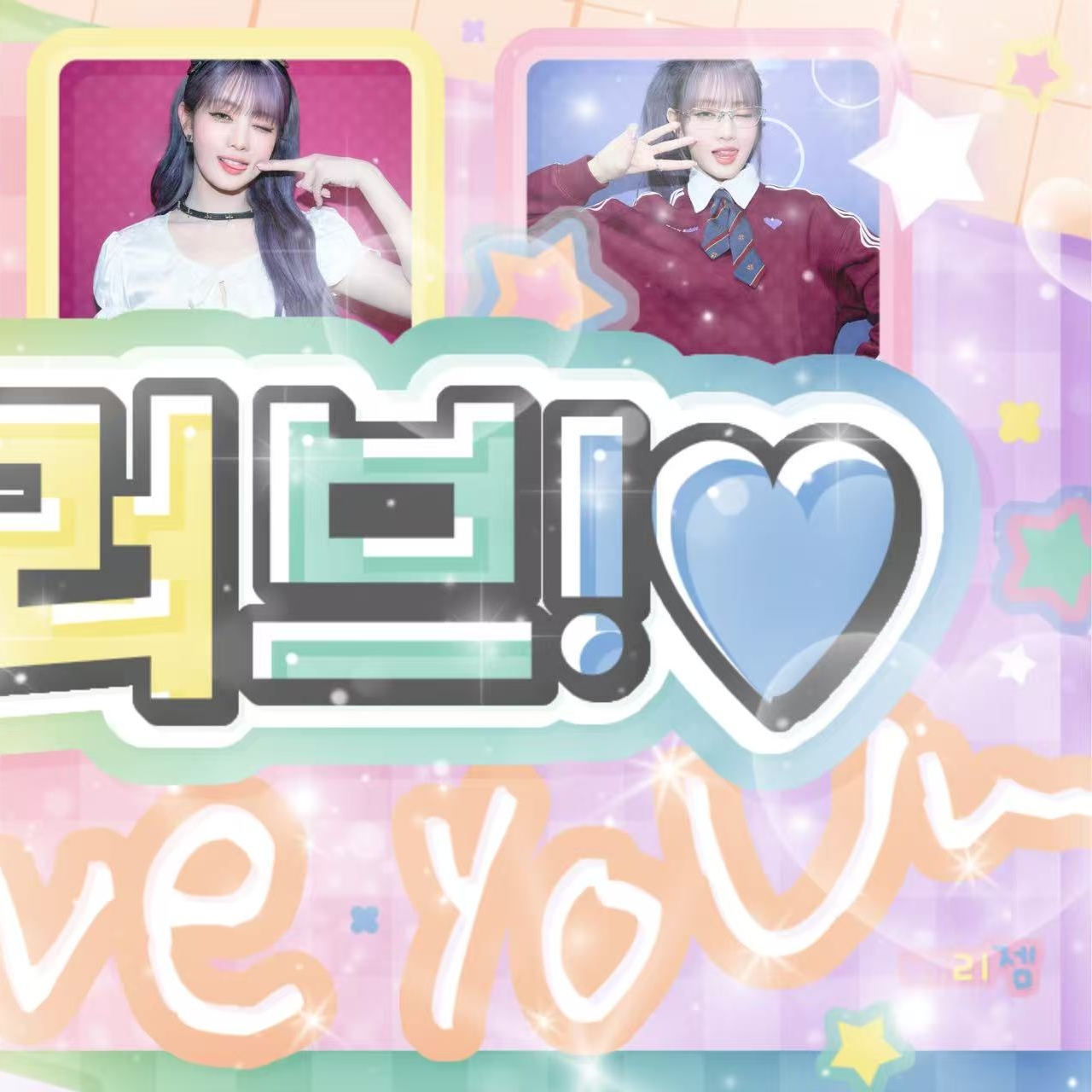 아이들의 최신 사진