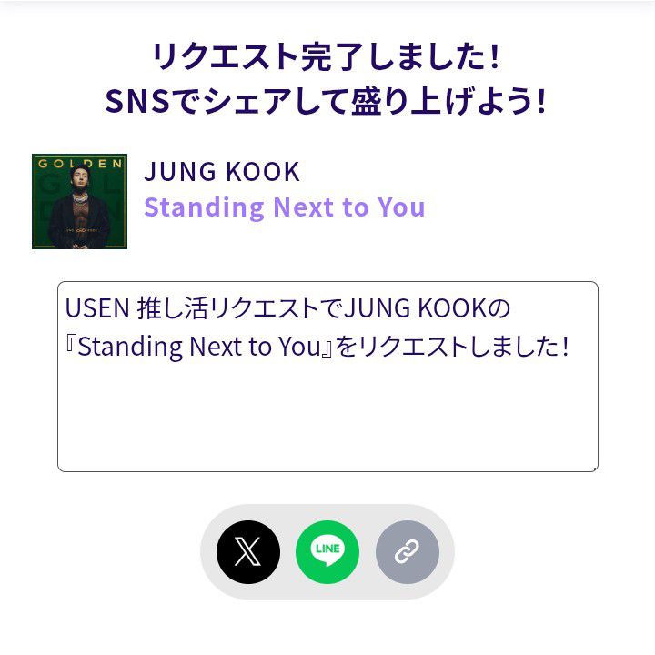 Foto terbaru Jungkook (BTS)