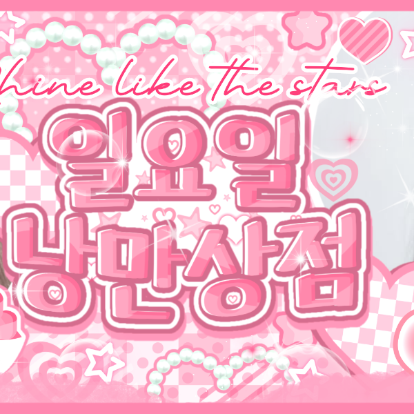 Latest photo of Kim Lip (ARTMS)