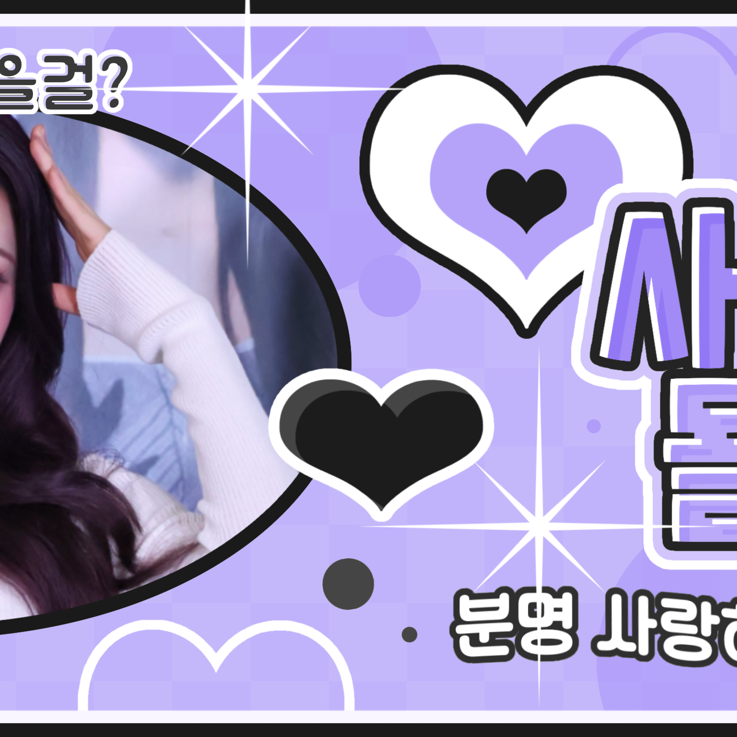Latest photo of A-na (Hearts2Hearts)