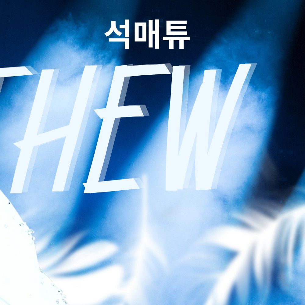 Recent activity shot of Seok Matthew (ZEROBASEONE)