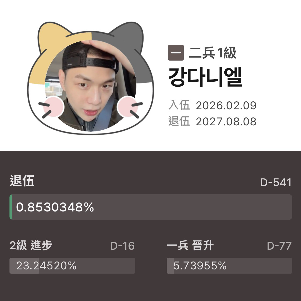 Foto terbaru Kang Daniel