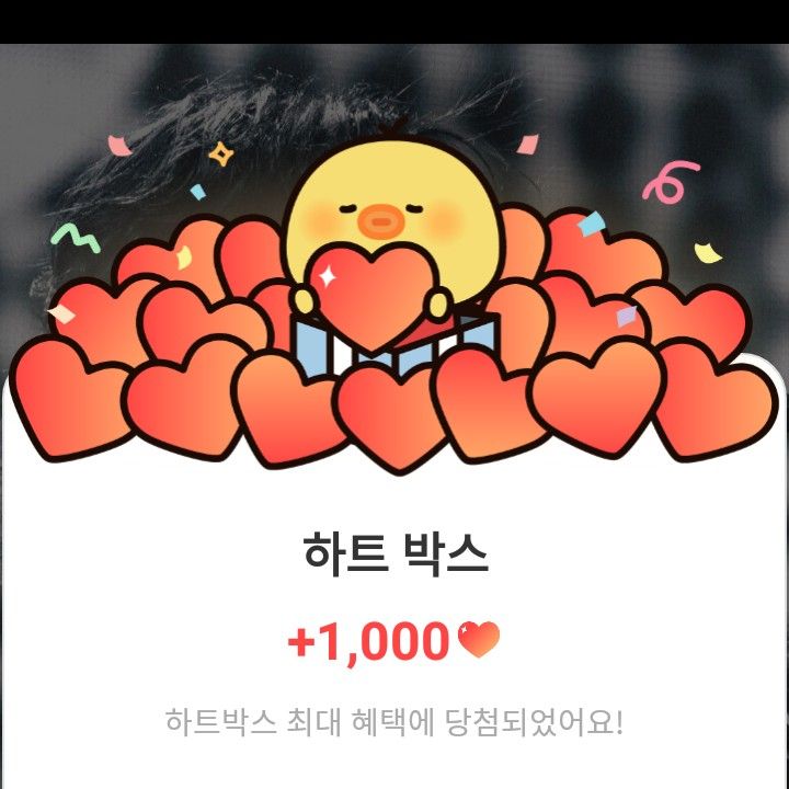 제이홉 (방탄소년단) 최근 활동샷