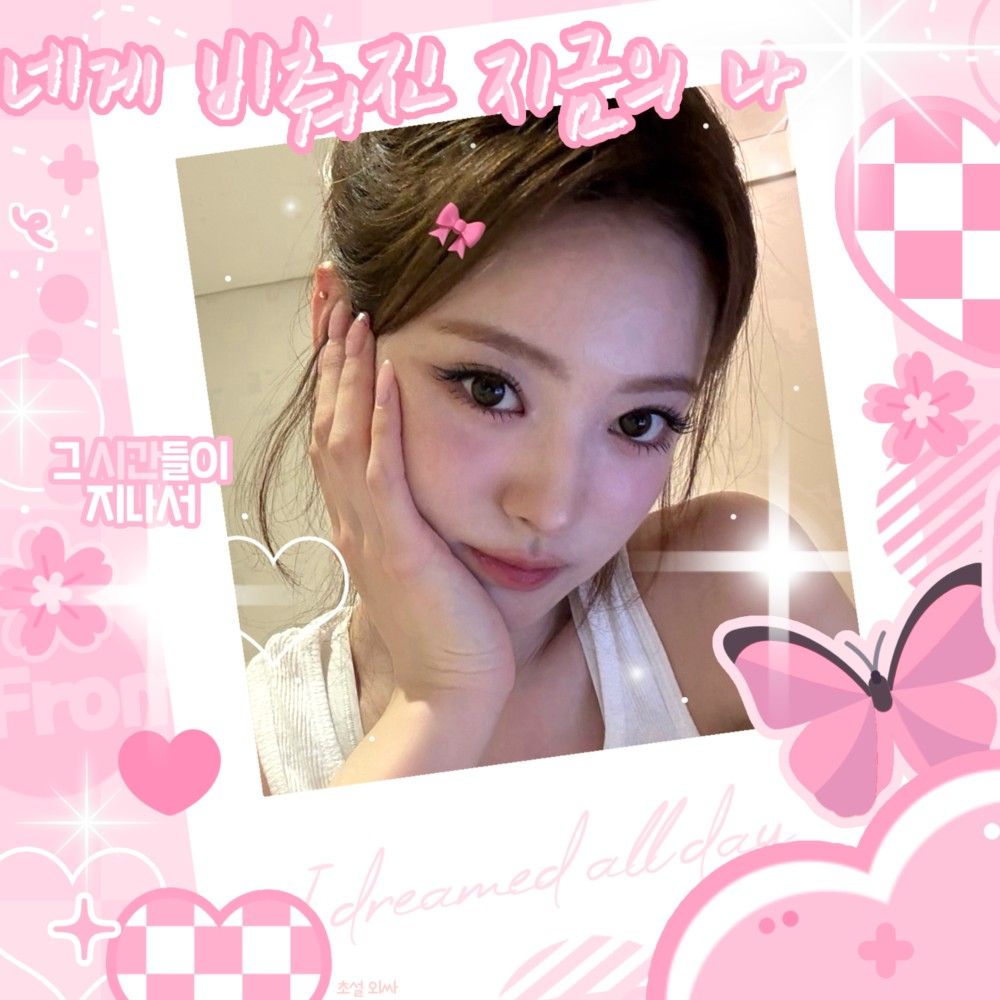 Recent activity shot of Anna (MEOVV)