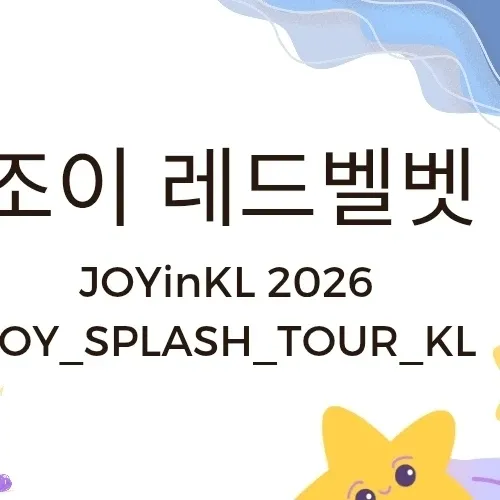 Foto aktivitas terbaru Joy (Red Velvet)