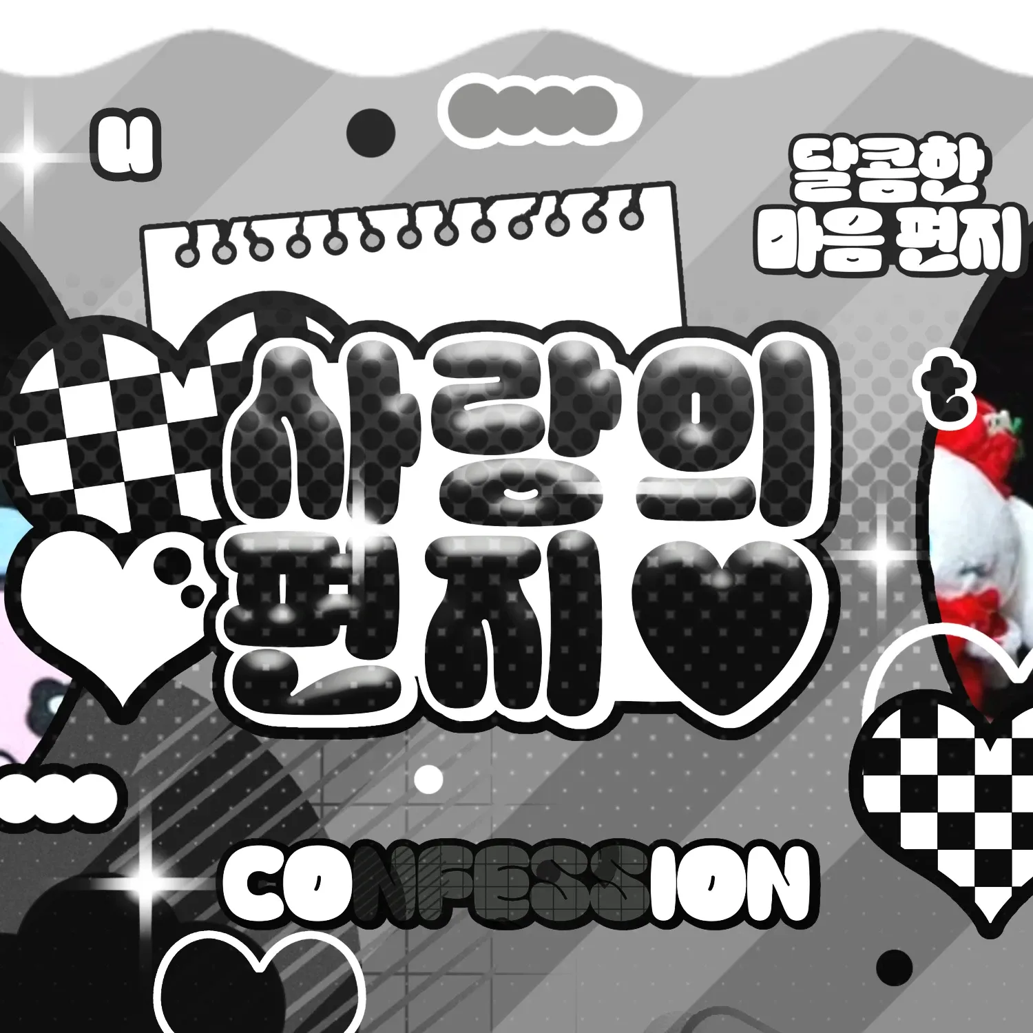 Potret di balik layar An Yujin (IVE)