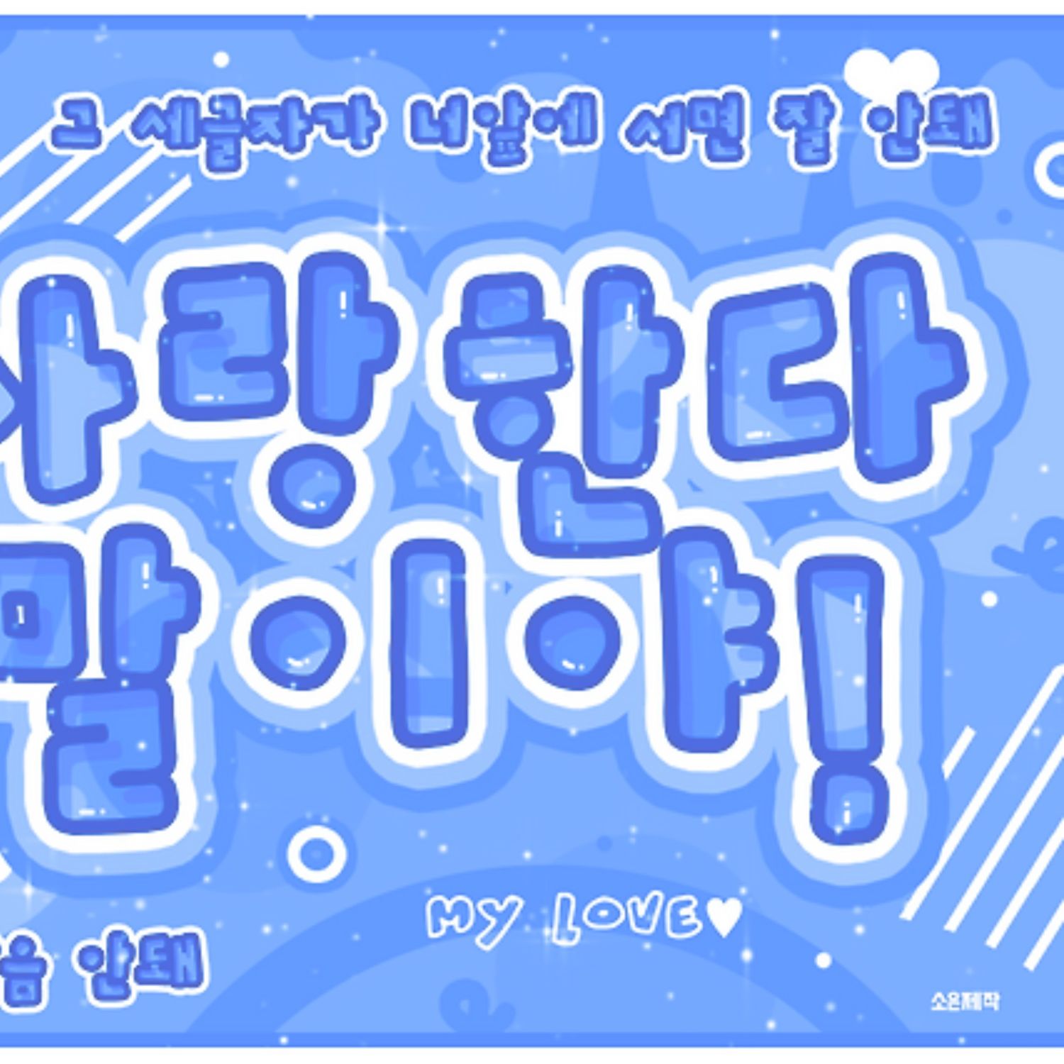 Recent activity shot of LILY (NMIXX)