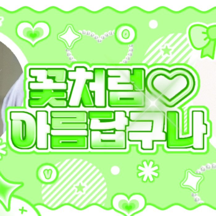 A moment captured by Kep1er's fan