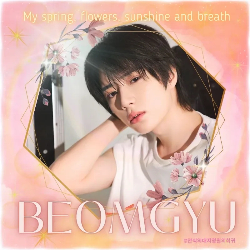 Latest photo of Beomgyu (TOMORROW X TOGETHER)