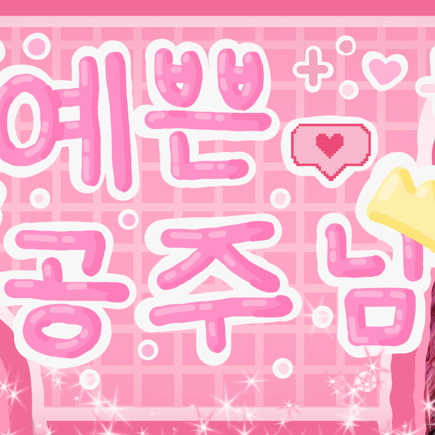 이서 (IVE)의 최신 사진