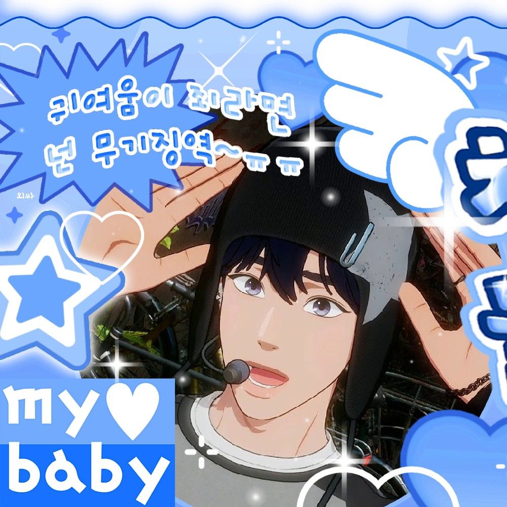 A moment captured by Yejun (PLAVE)'s fan