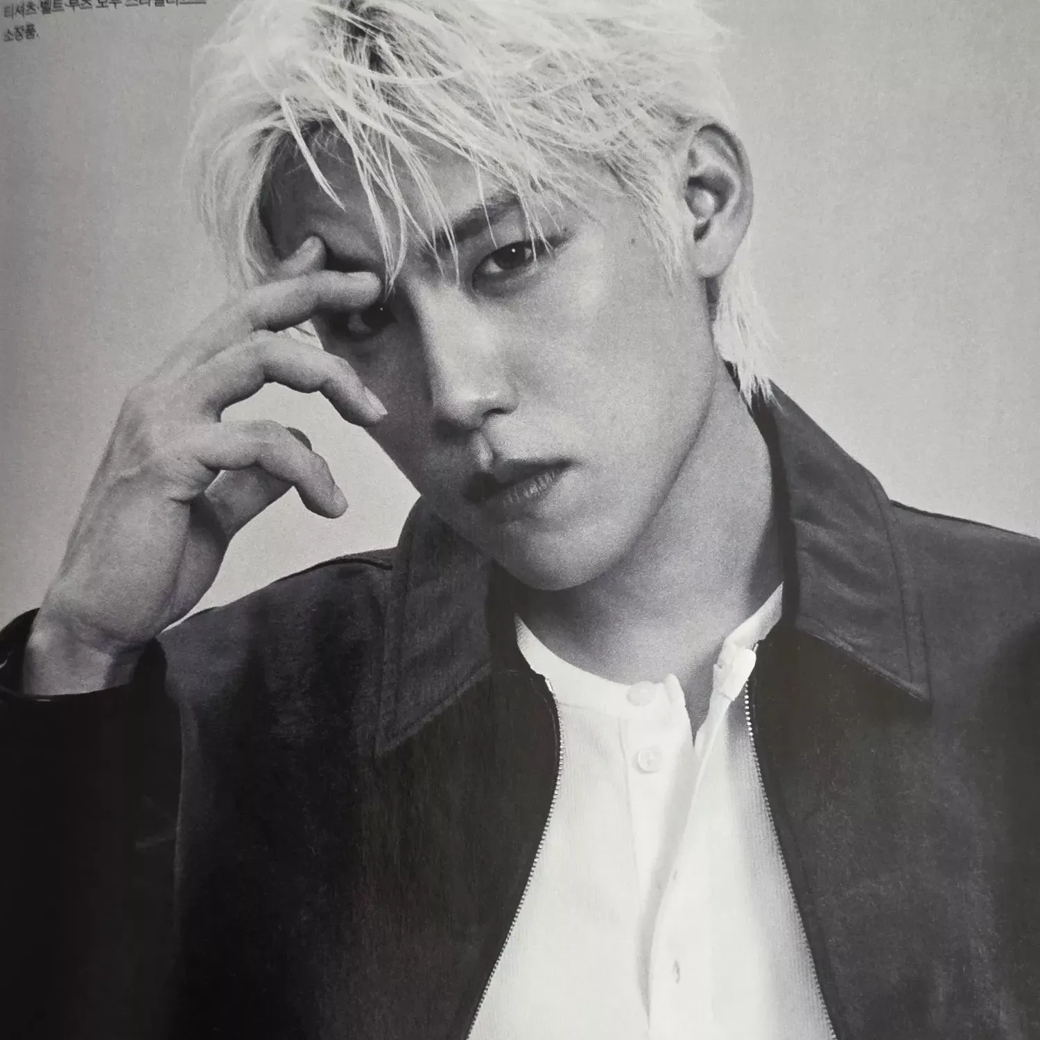 A moment captured by Park Woojin (AB6IX)'s fan