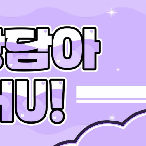 Recent activity shot of Yerin (GFRIEND)